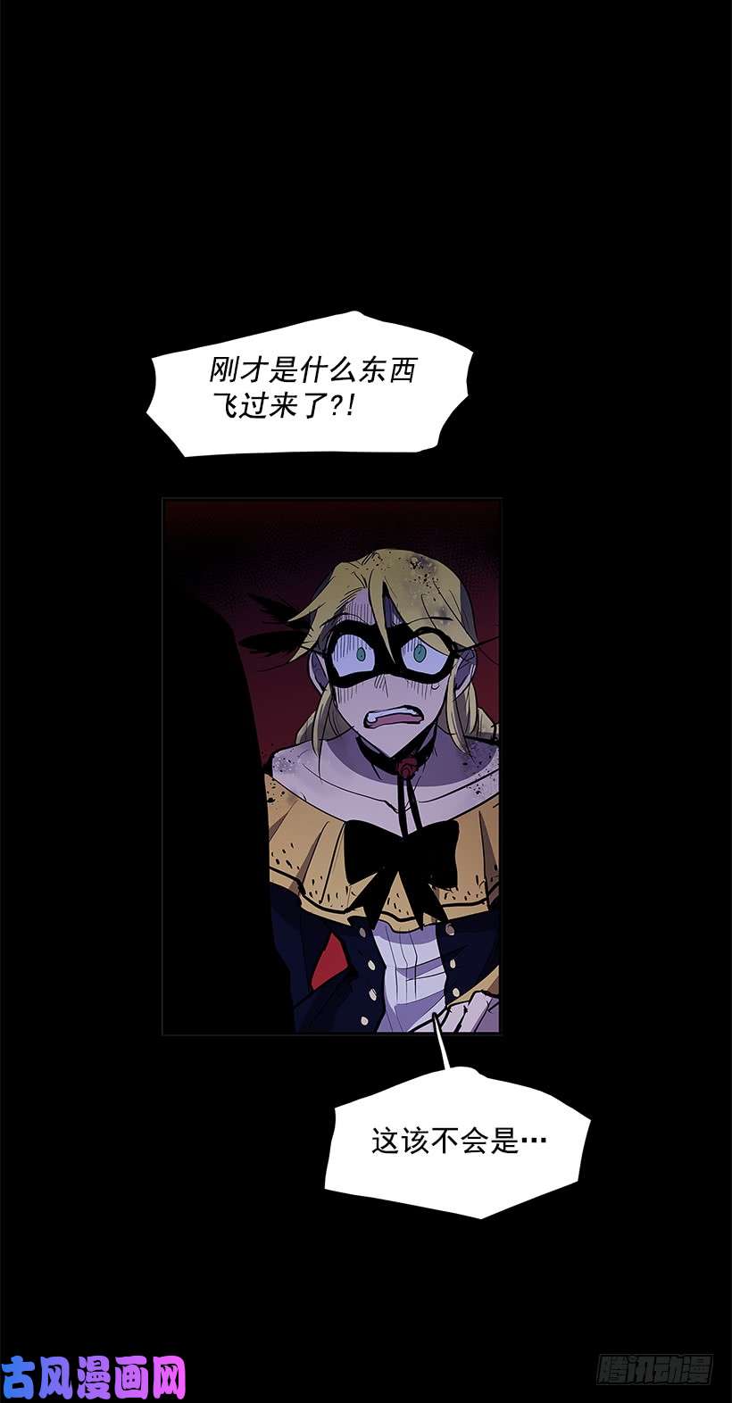 无名商店陷入黑暗