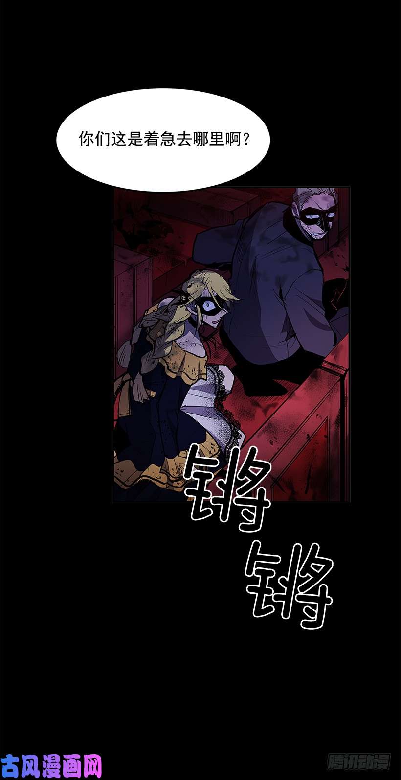 无名商店陷入黑暗