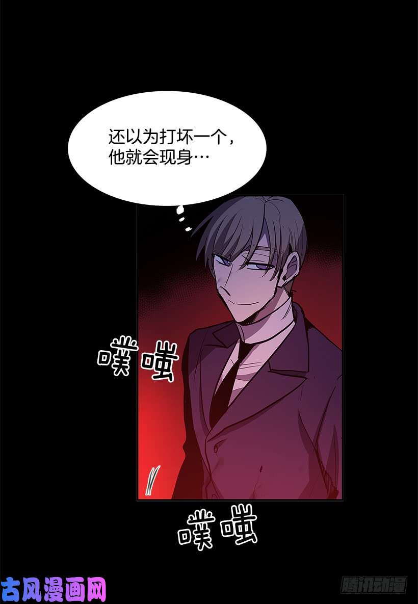 无名商店陷入黑暗