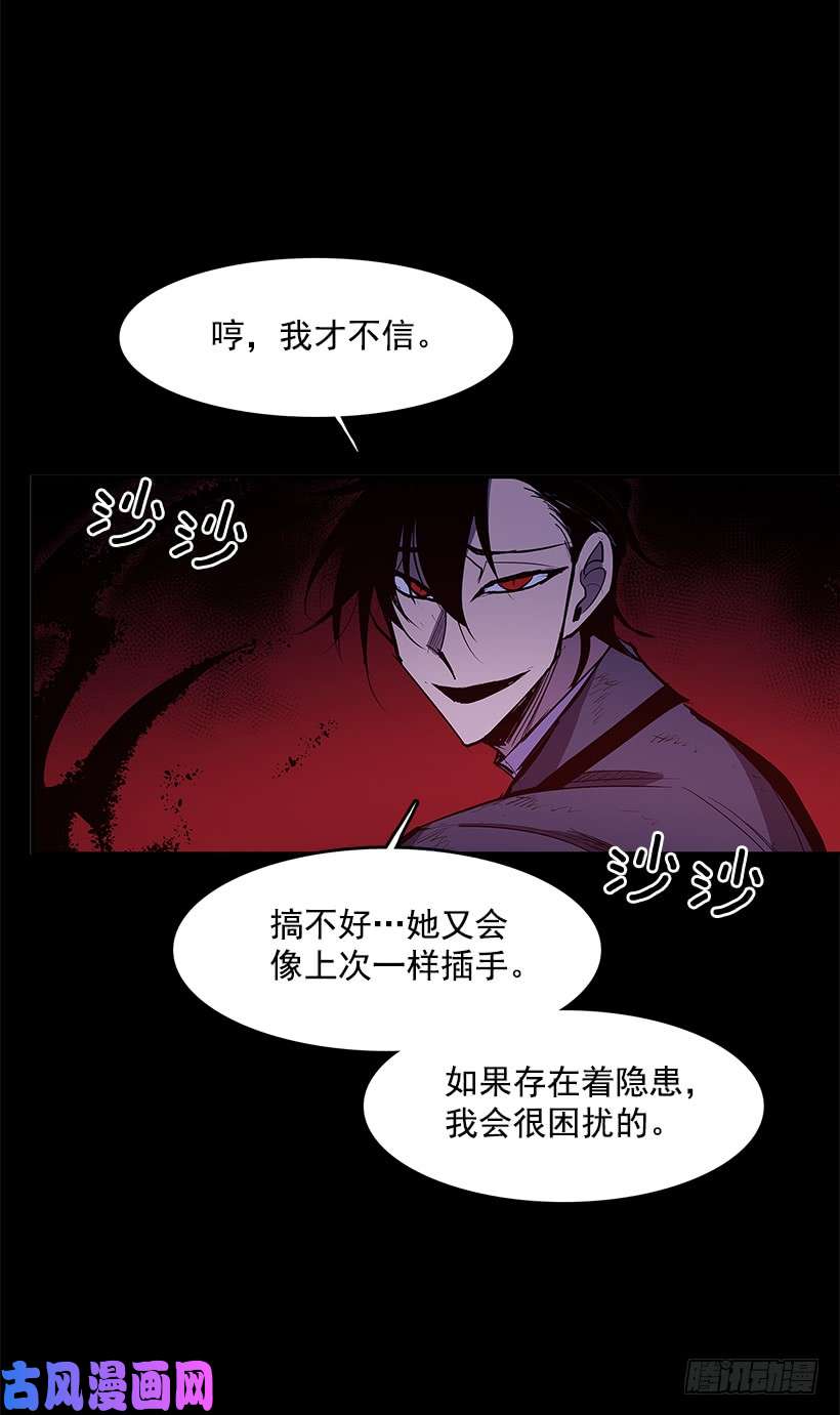 无名商店争取时间