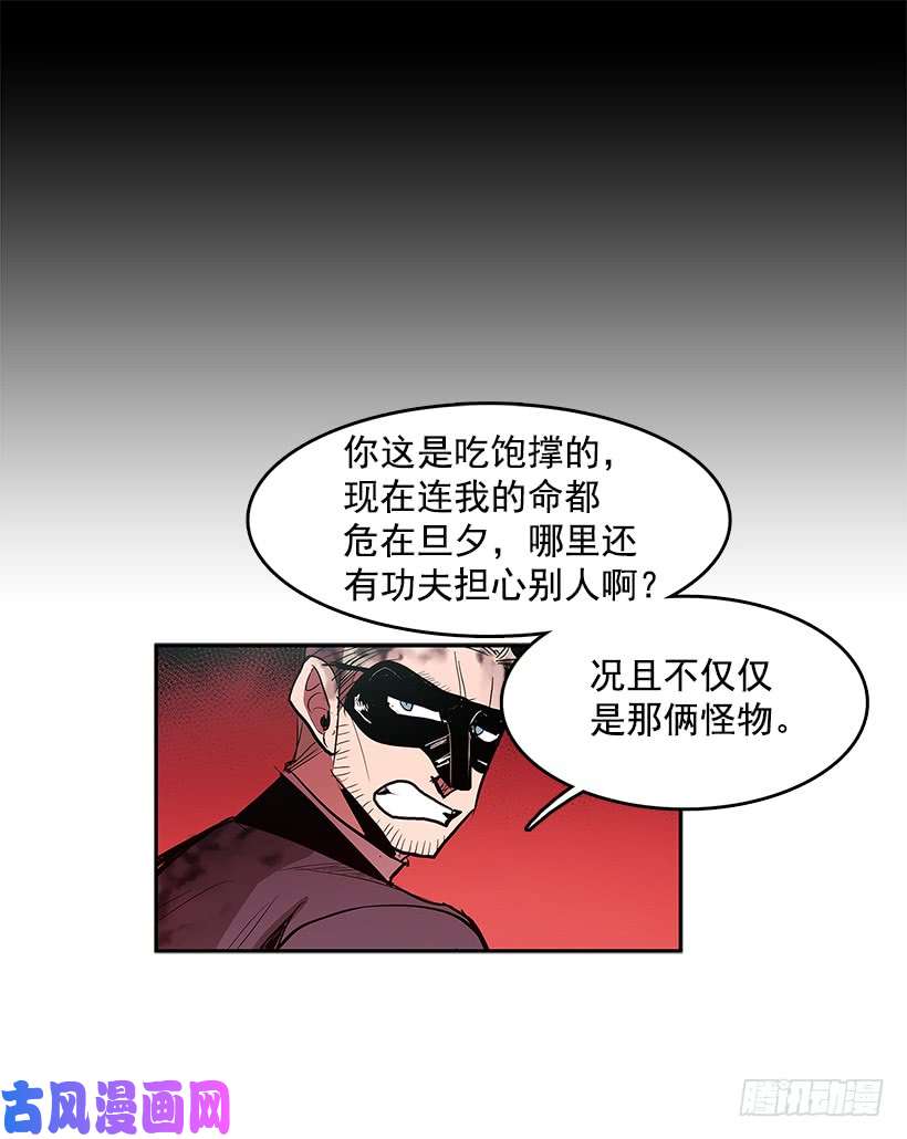 无名商店争取时间