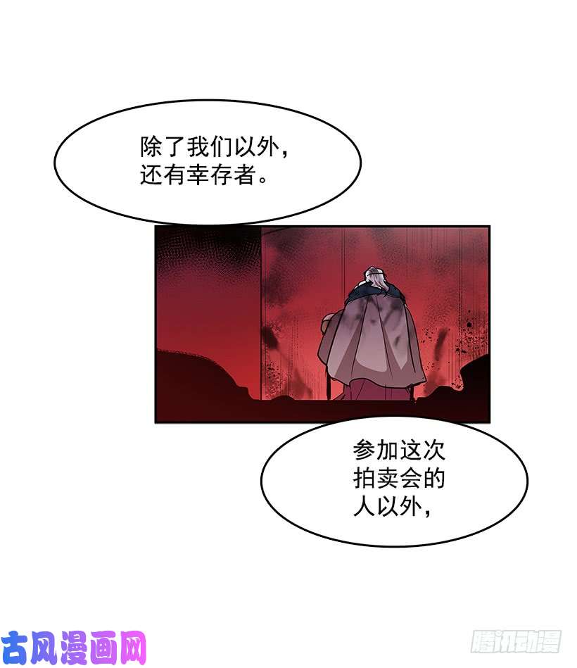 无名商店争取时间