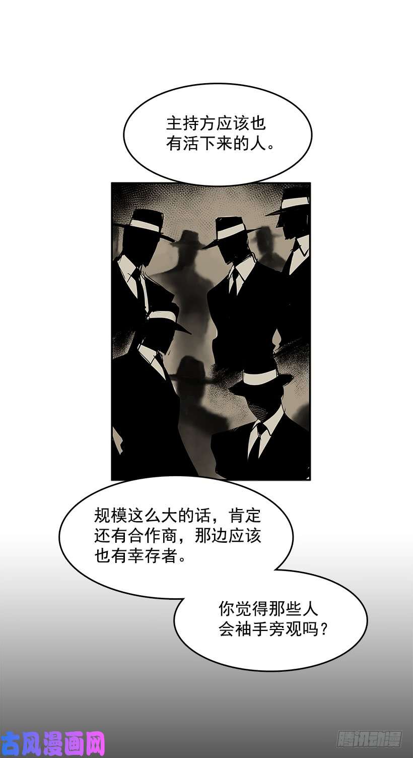 无名商店争取时间