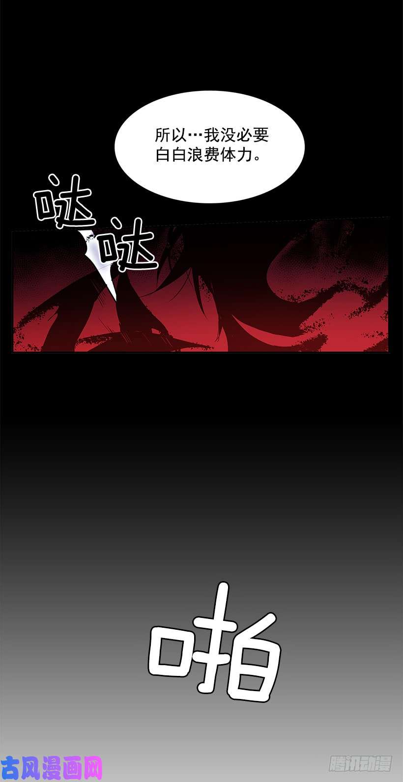 无名商店争取时间