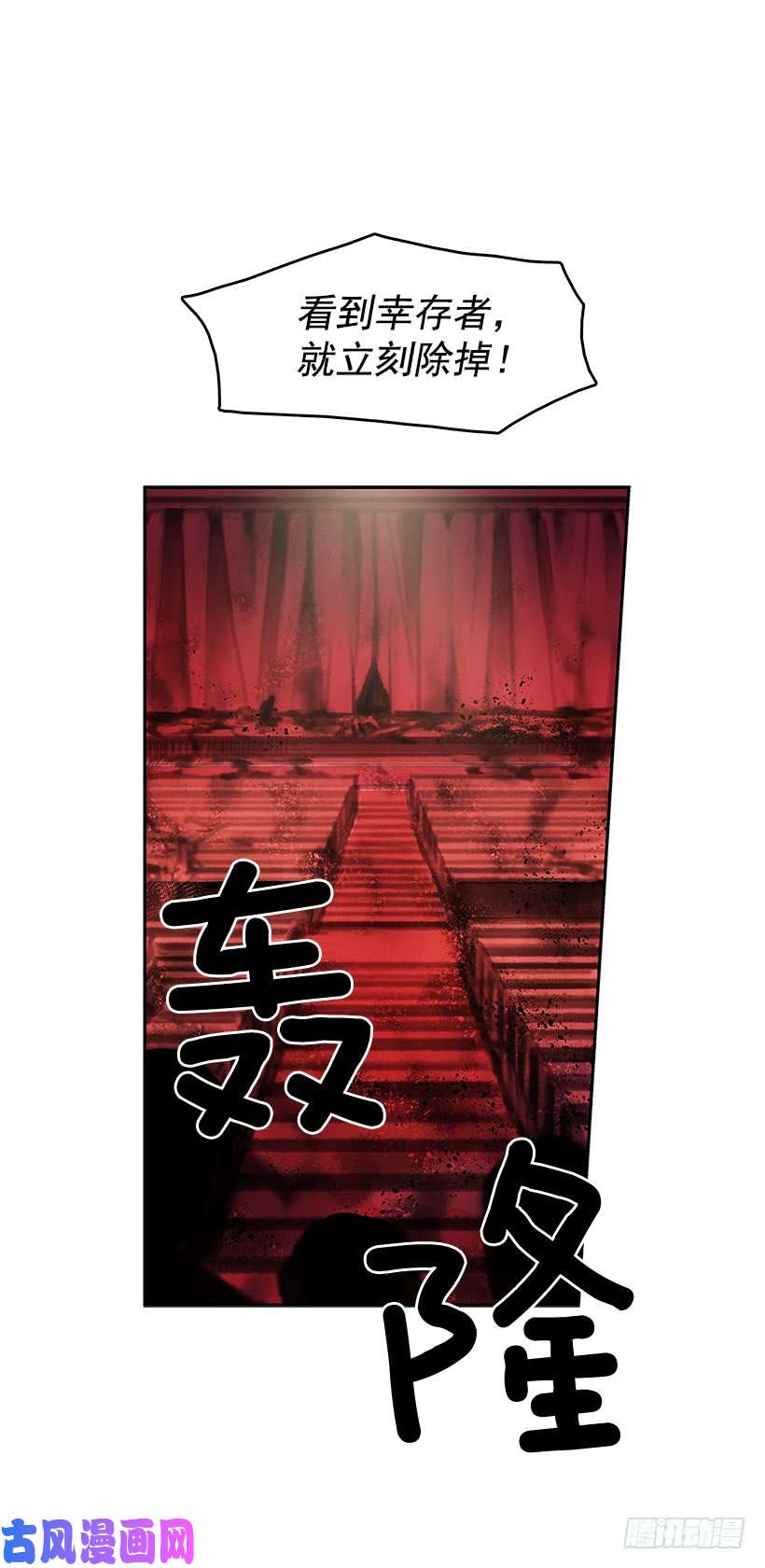 无名商店争取时间