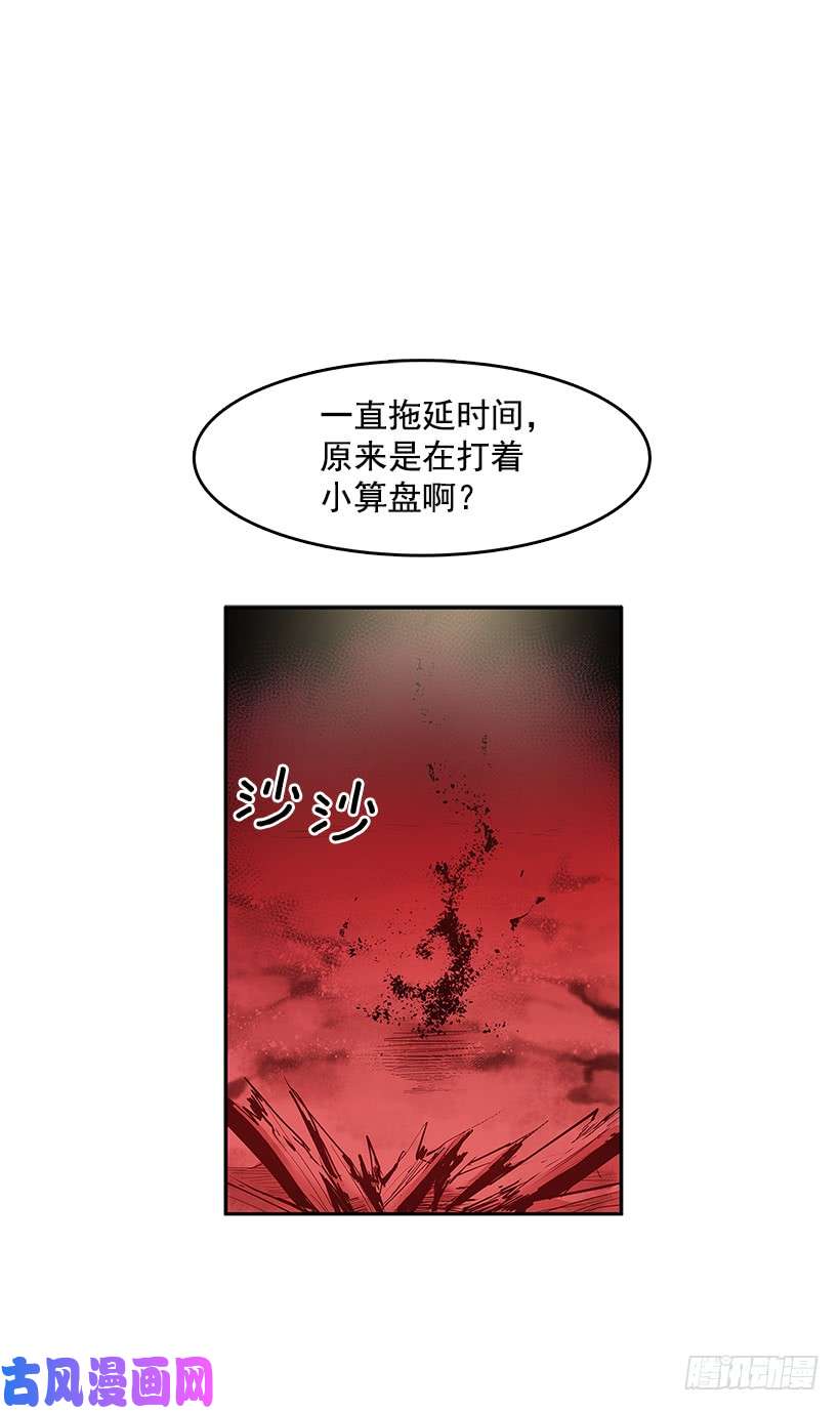 无名商店争取时间