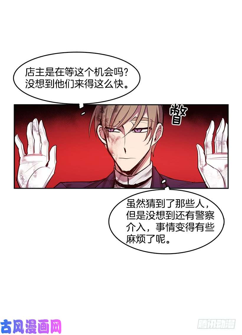 无名商店一网打尽