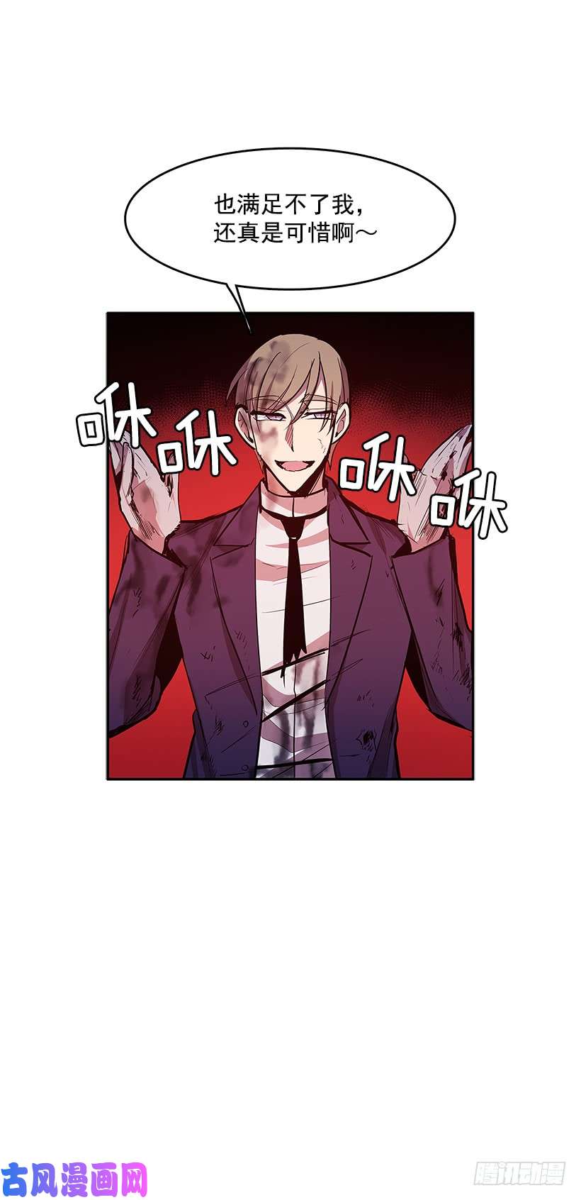 无名商店一网打尽