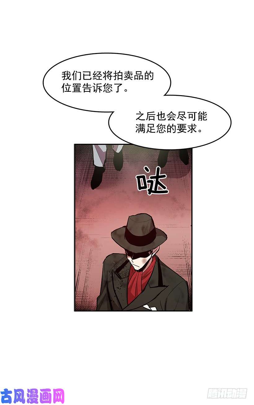 无名商店一网打尽