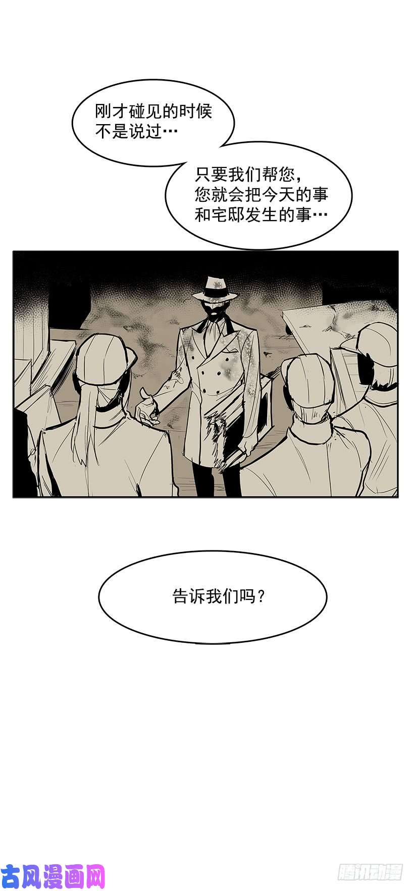 无名商店一网打尽