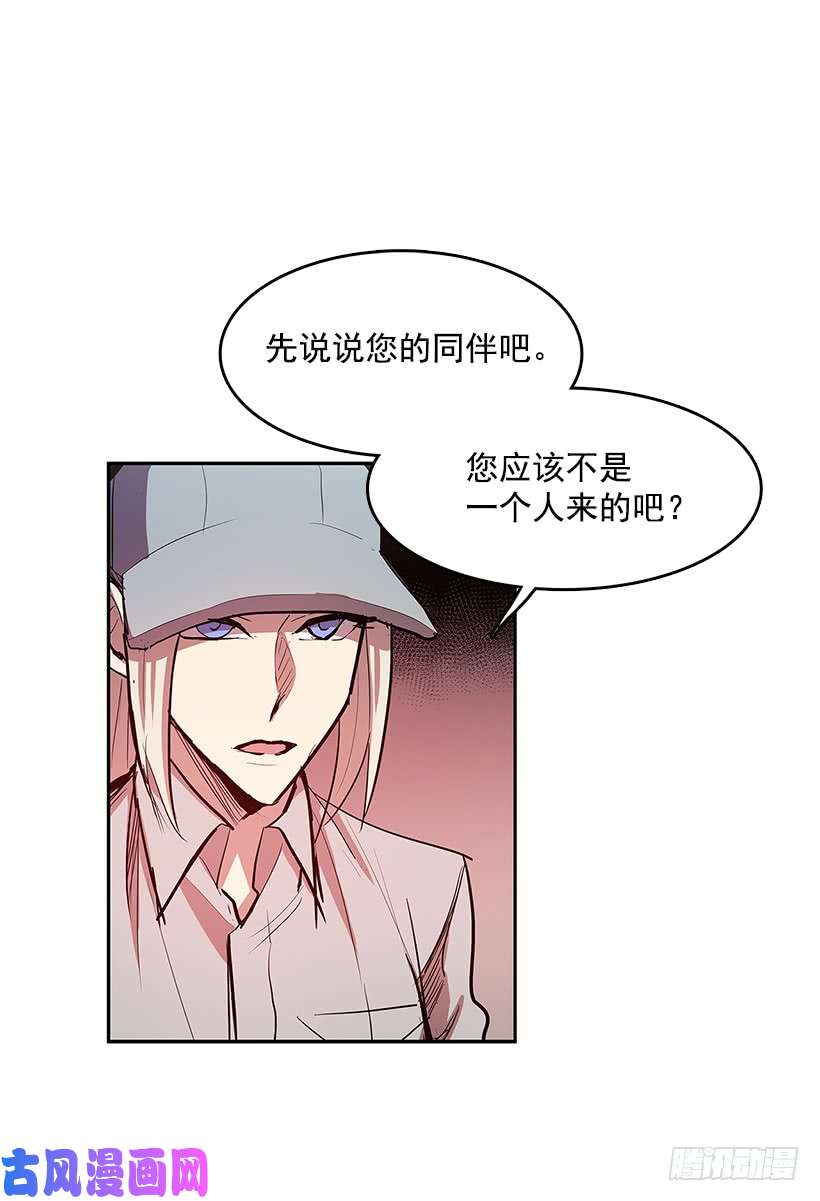 无名商店一网打尽