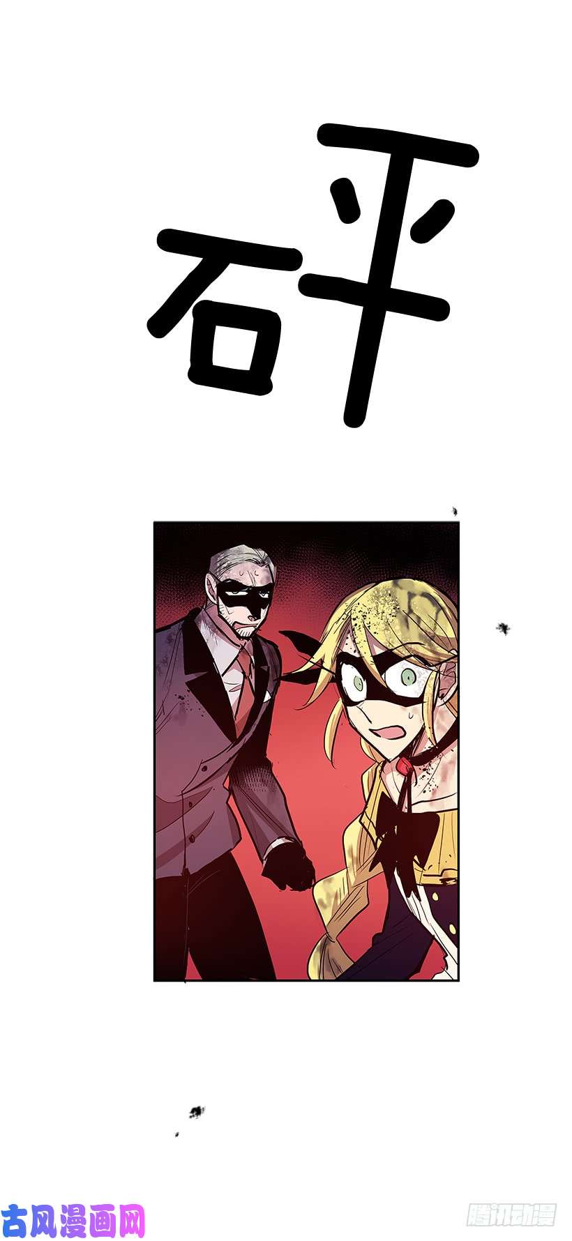 无名商店一网打尽