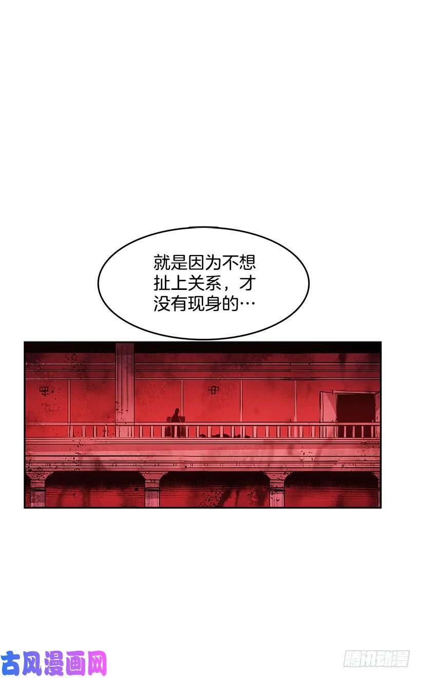 无名商店舍身取义