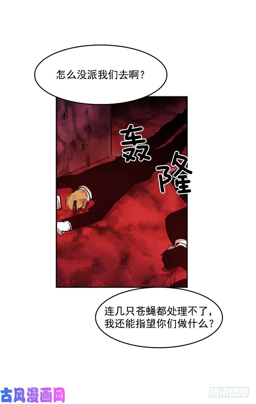 无名商店舍身取义