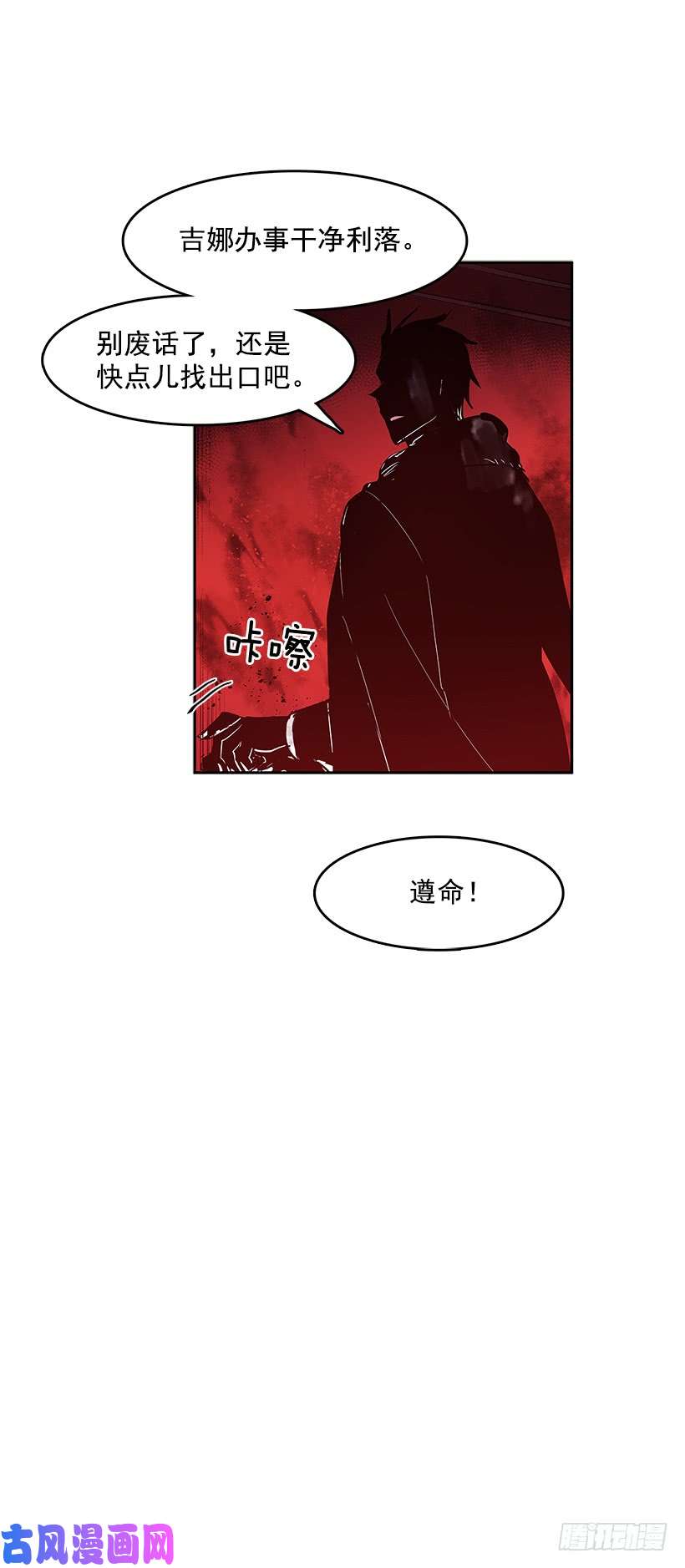 无名商店舍身取义