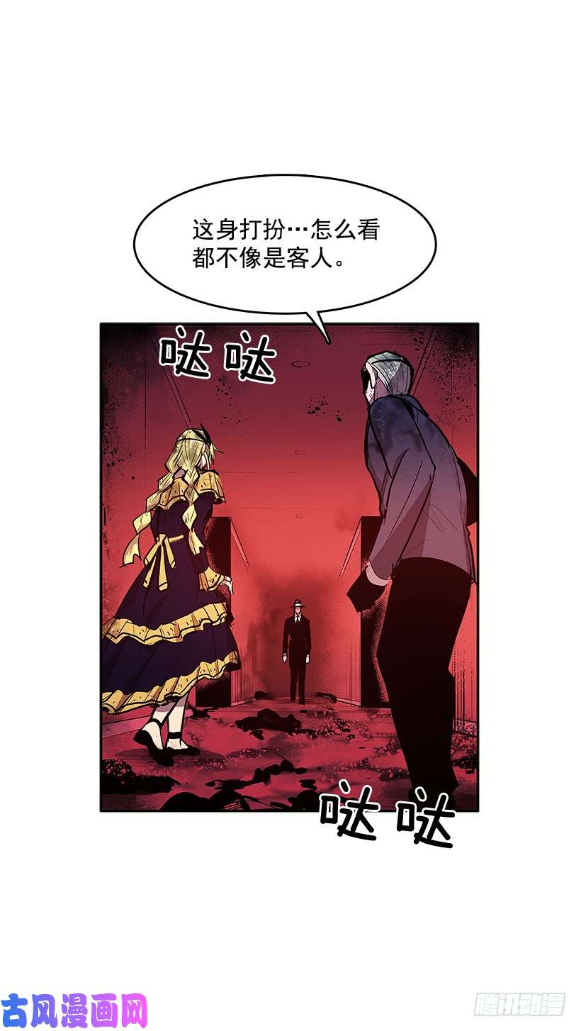 无名商店舍身取义