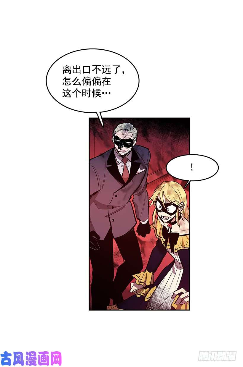 无名商店舍身取义
