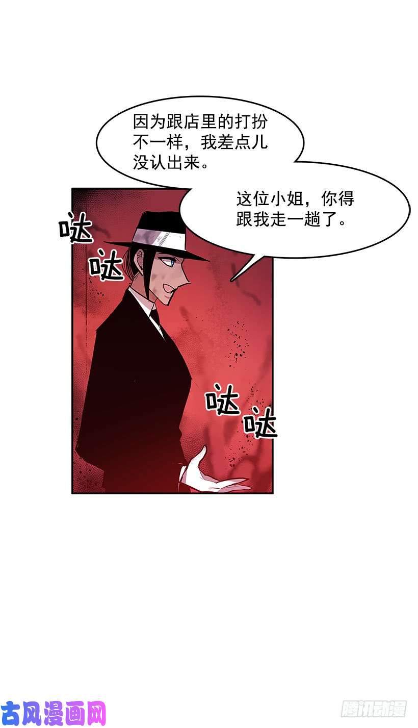 无名商店舍身取义