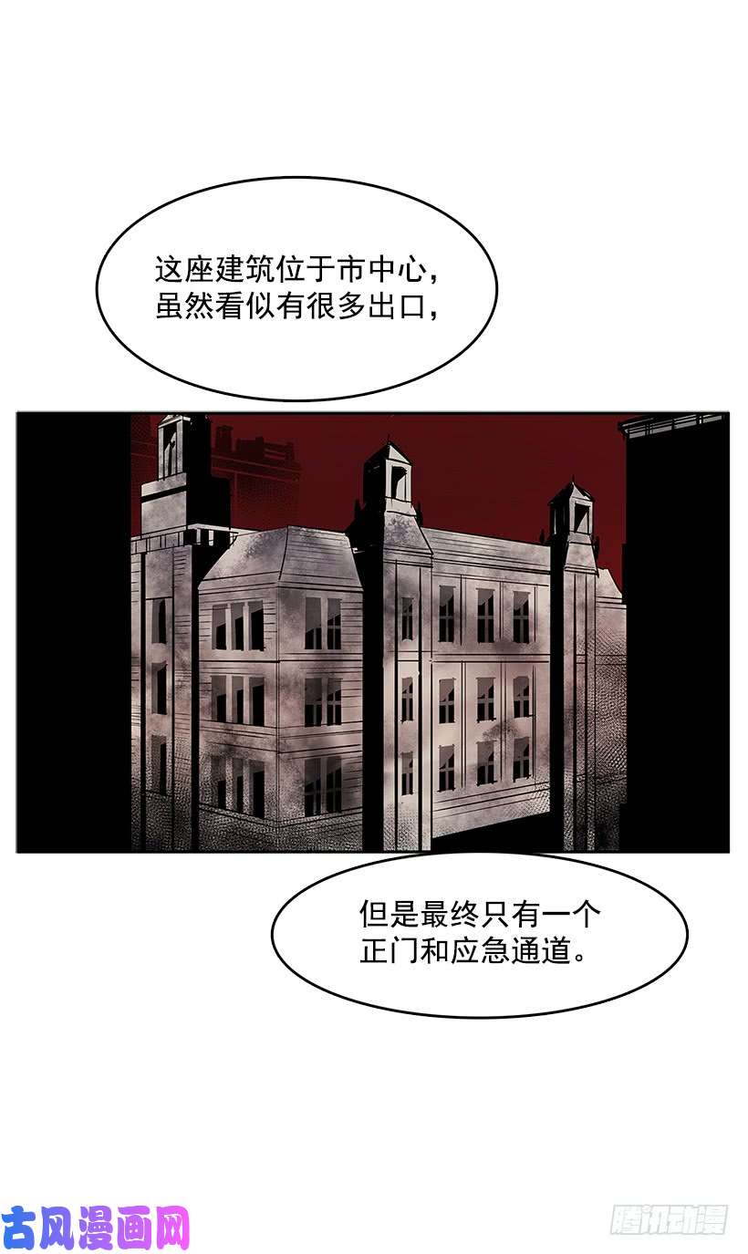 无名商店舍身取义