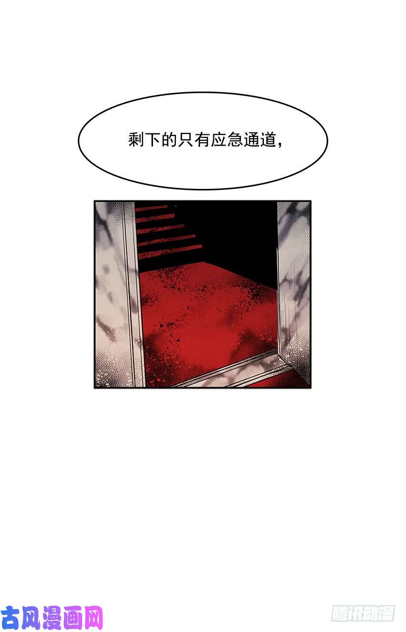 无名商店舍身取义