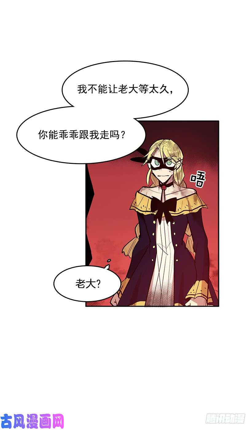 无名商店舍身取义