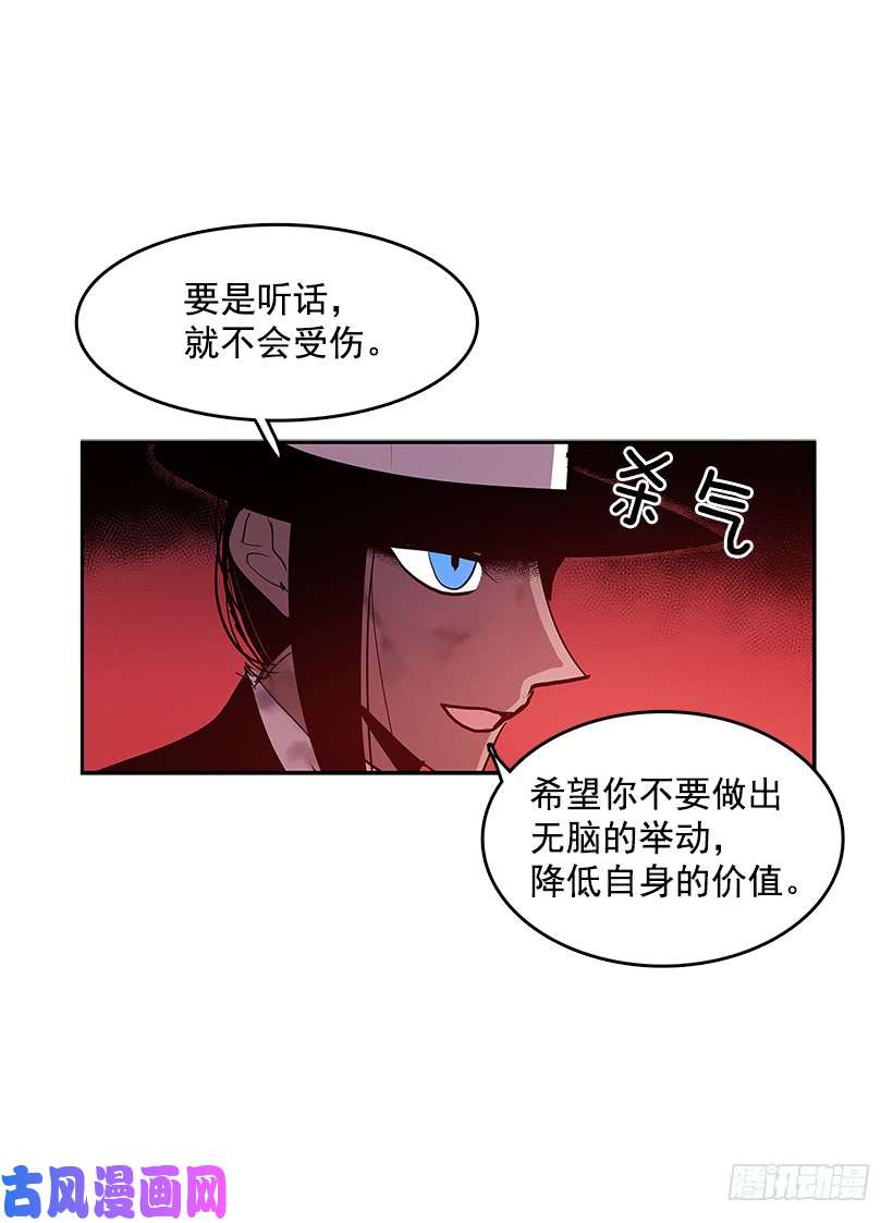 无名商店舍身取义