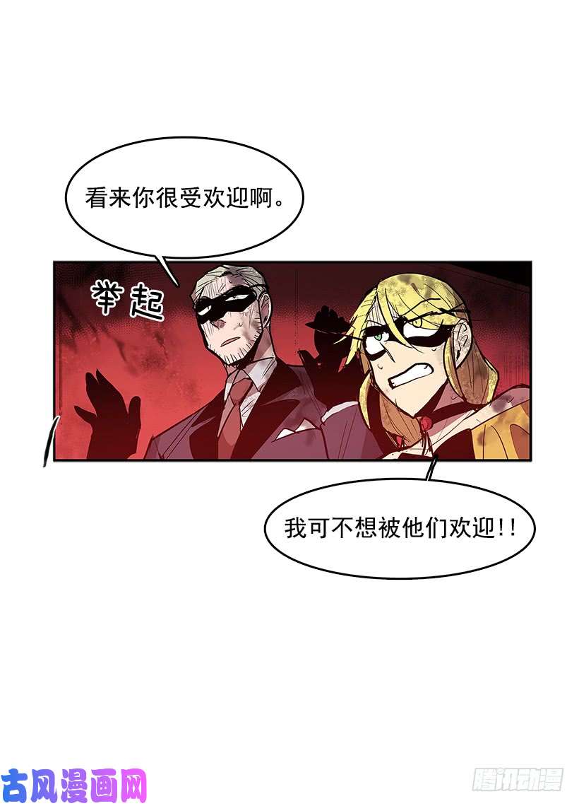 无名商店舍身取义