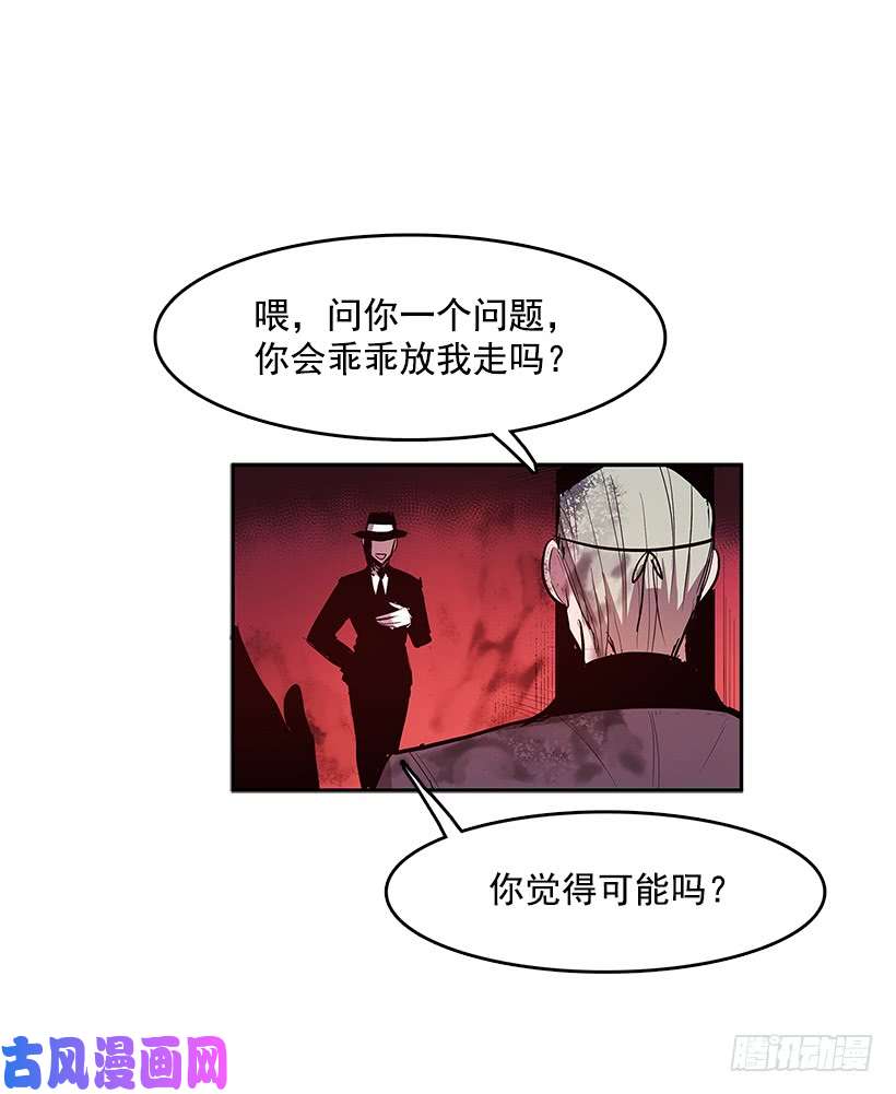 无名商店舍身取义