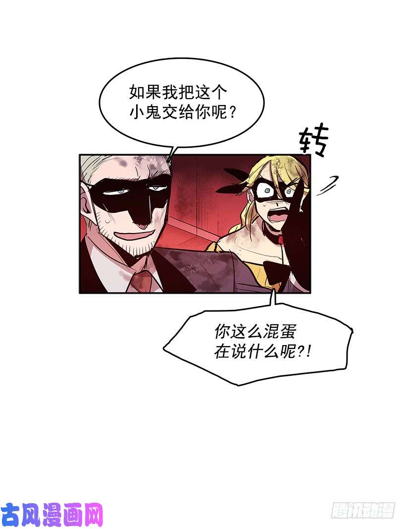 无名商店舍身取义