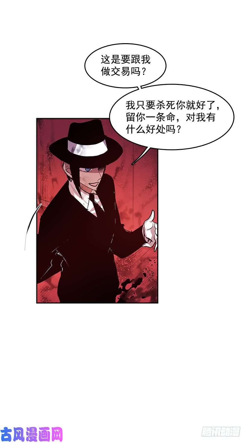 无名商店舍身取义