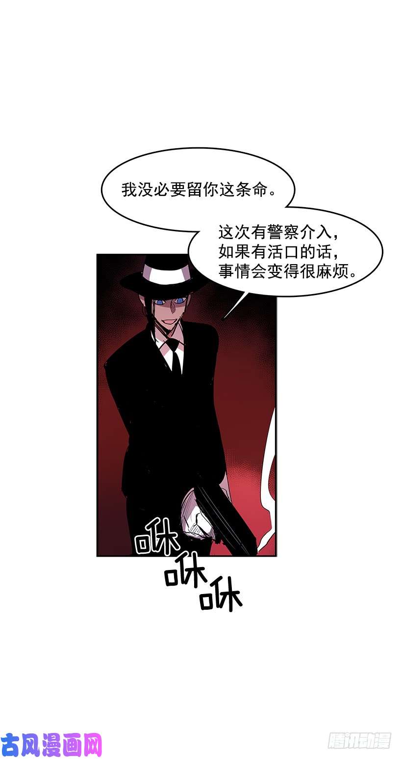 无名商店舍身取义