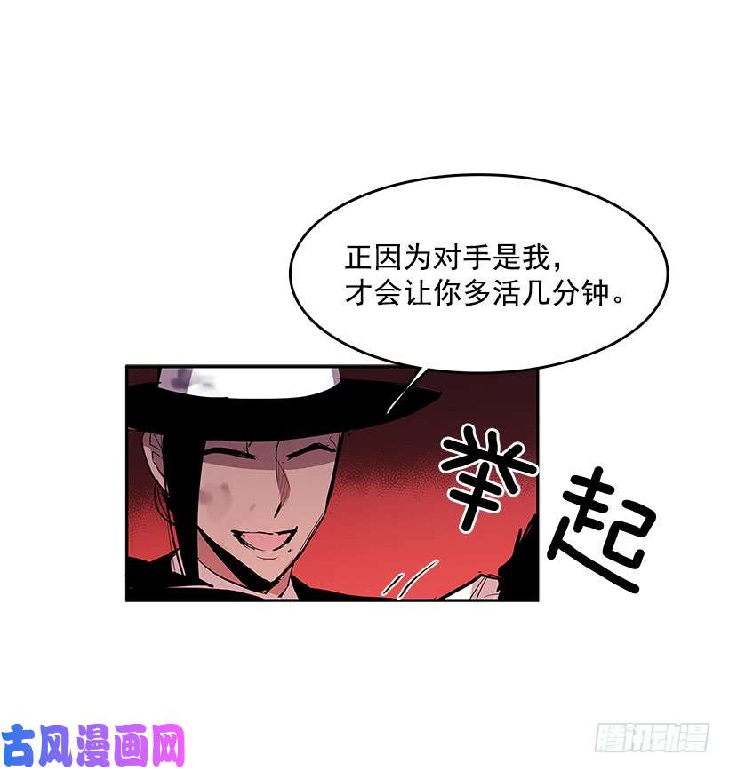 无名商店舍身取义