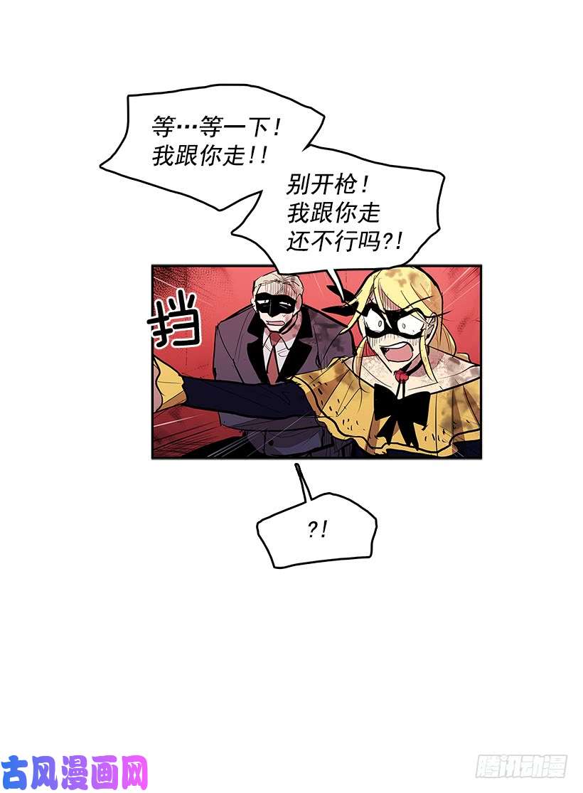 无名商店舍身取义