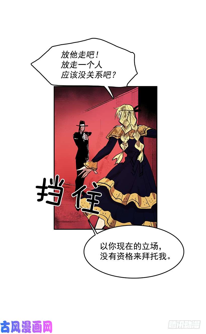 无名商店舍身取义
