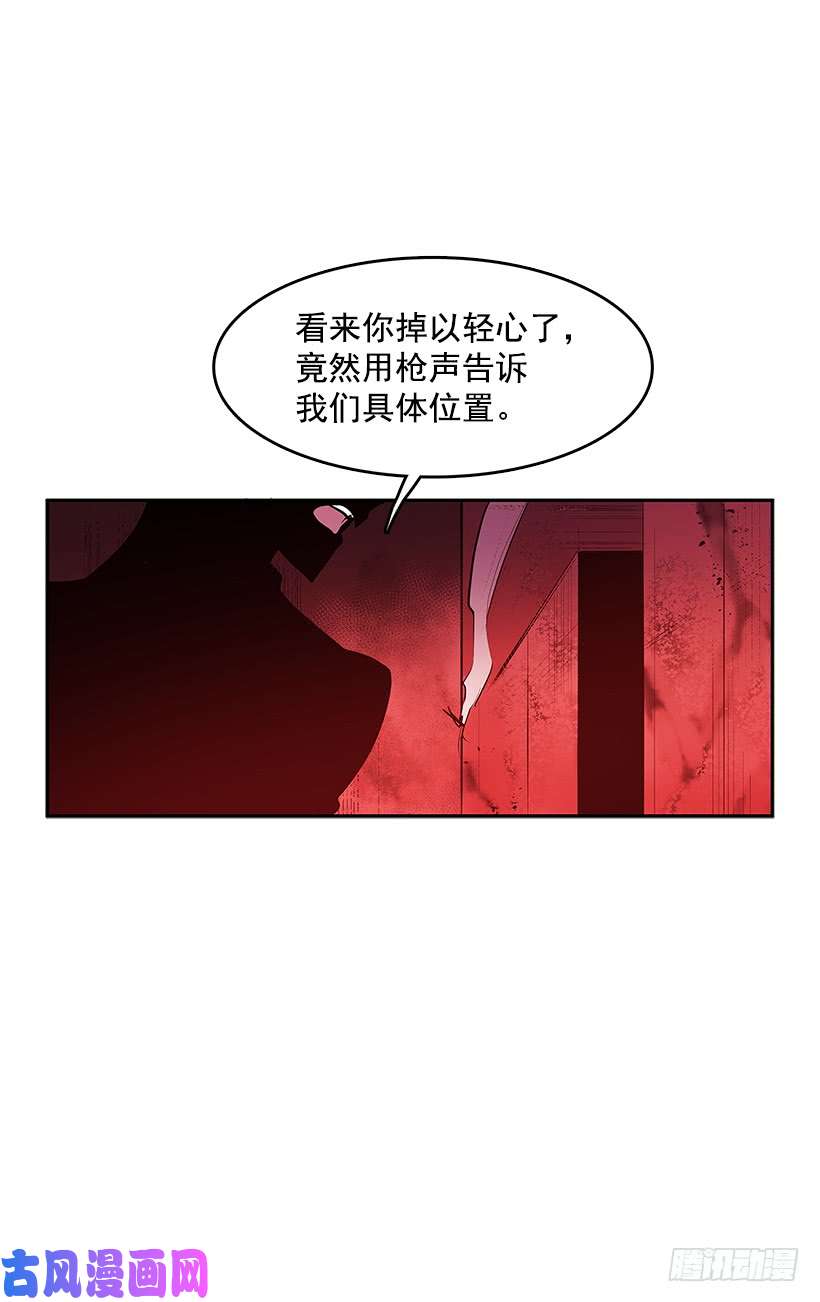 无名商店舍身取义