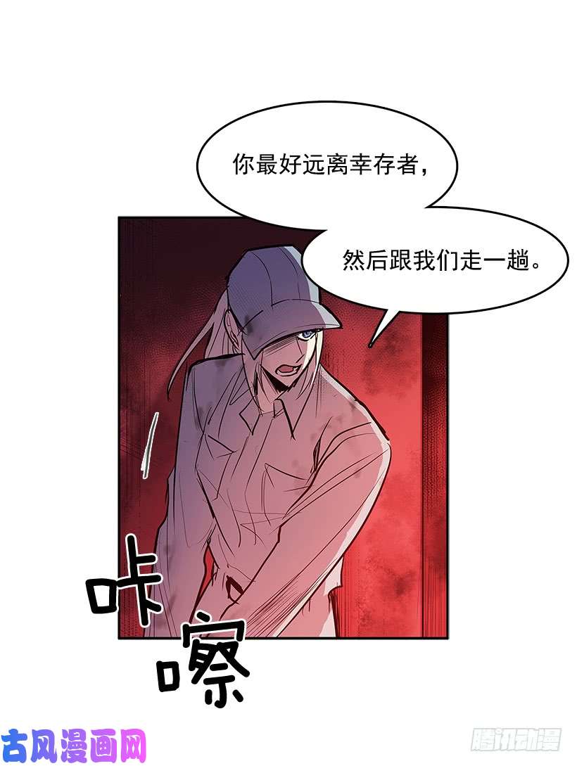 无名商店舍身取义