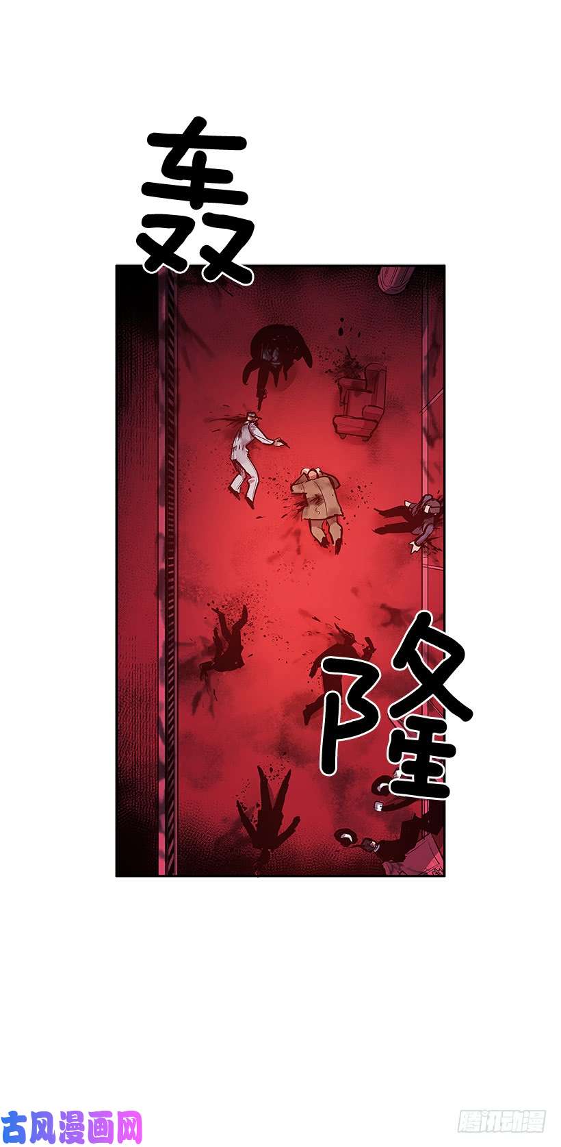 无名商店舍身取义