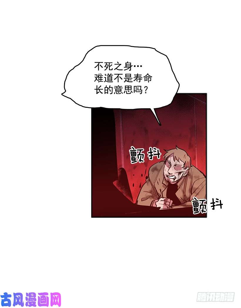 无名商店舍身取义