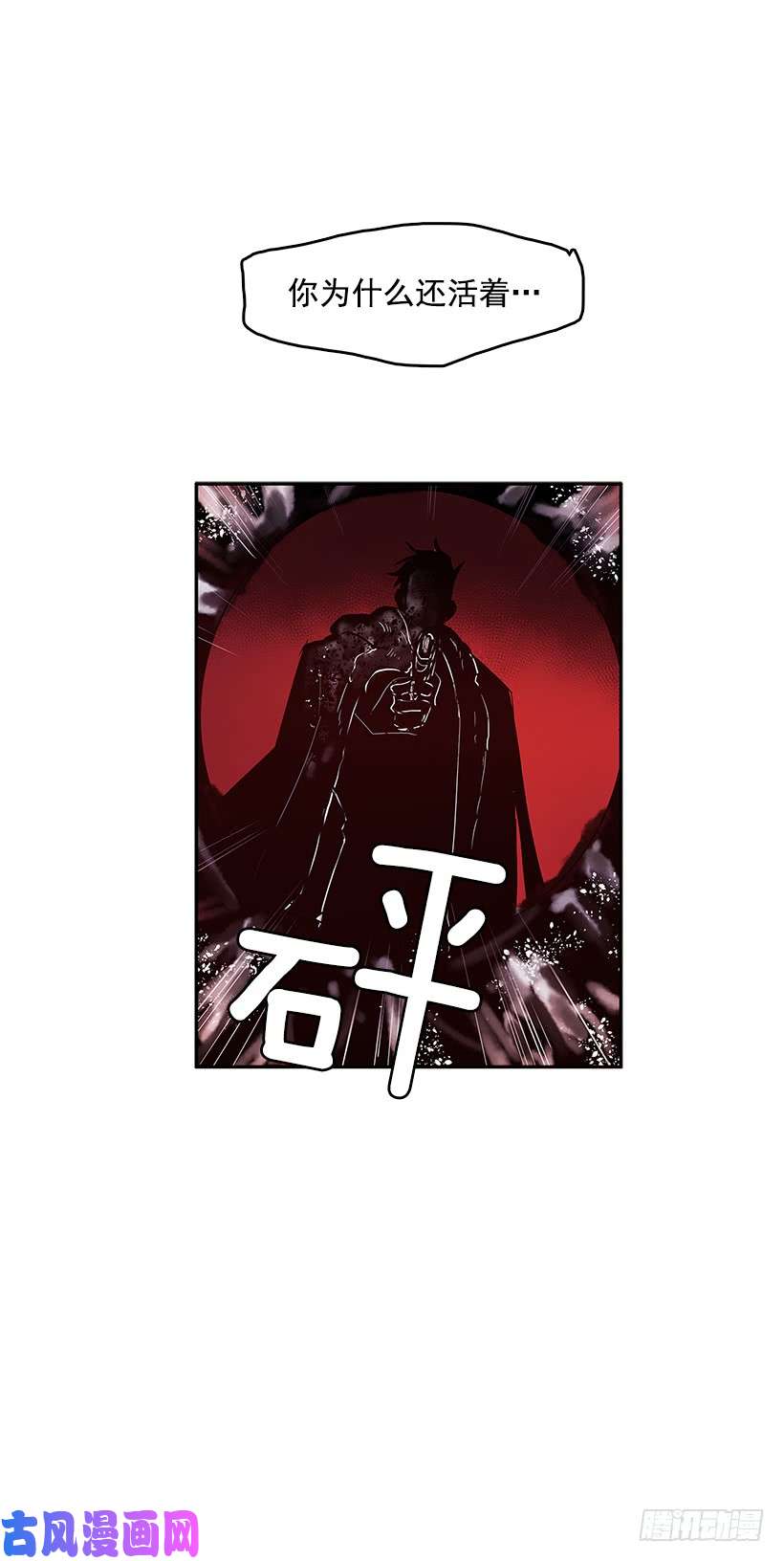 无名商店舍身取义
