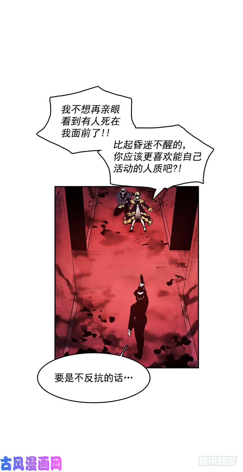 无名商店人间炼狱