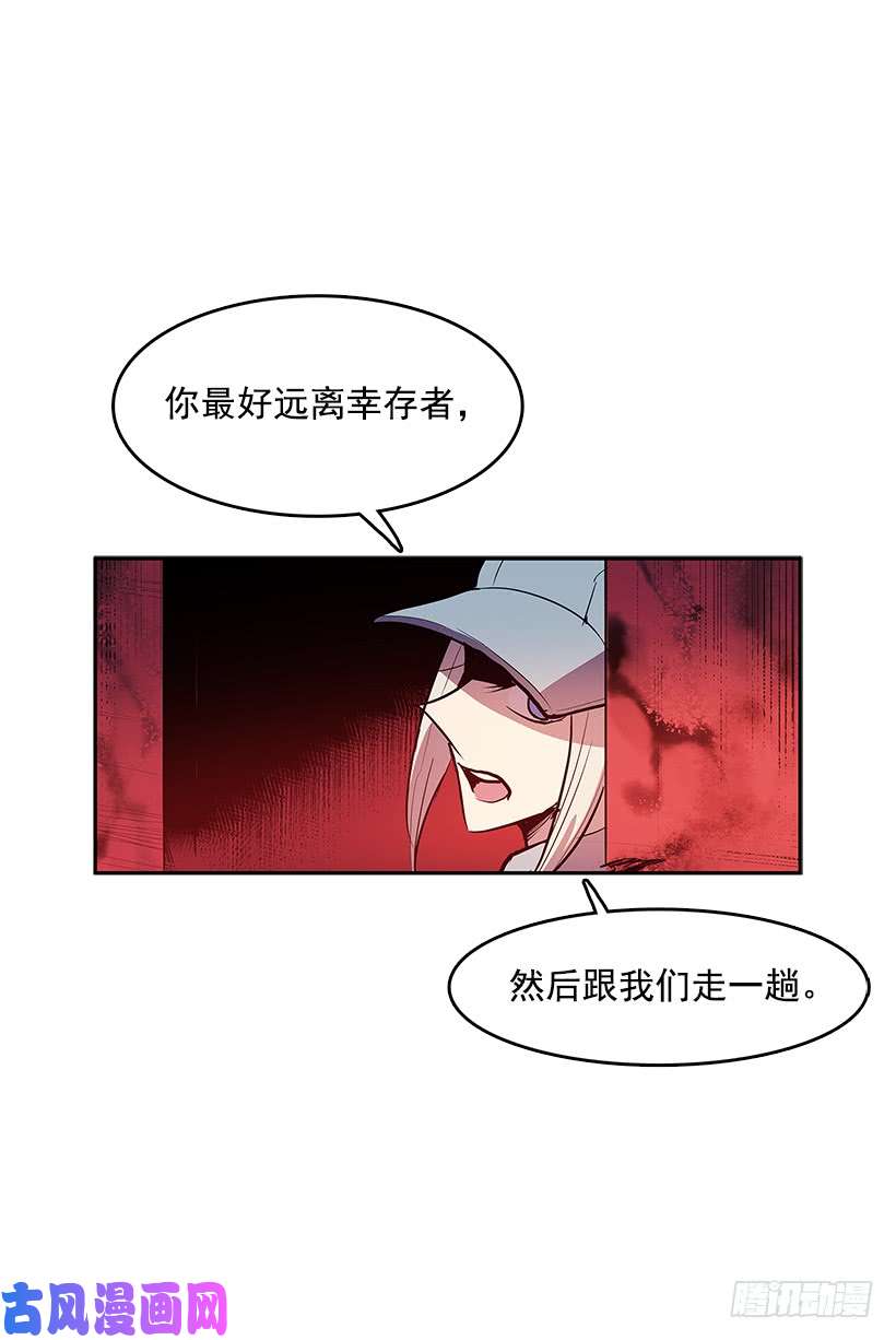 无名商店人间炼狱