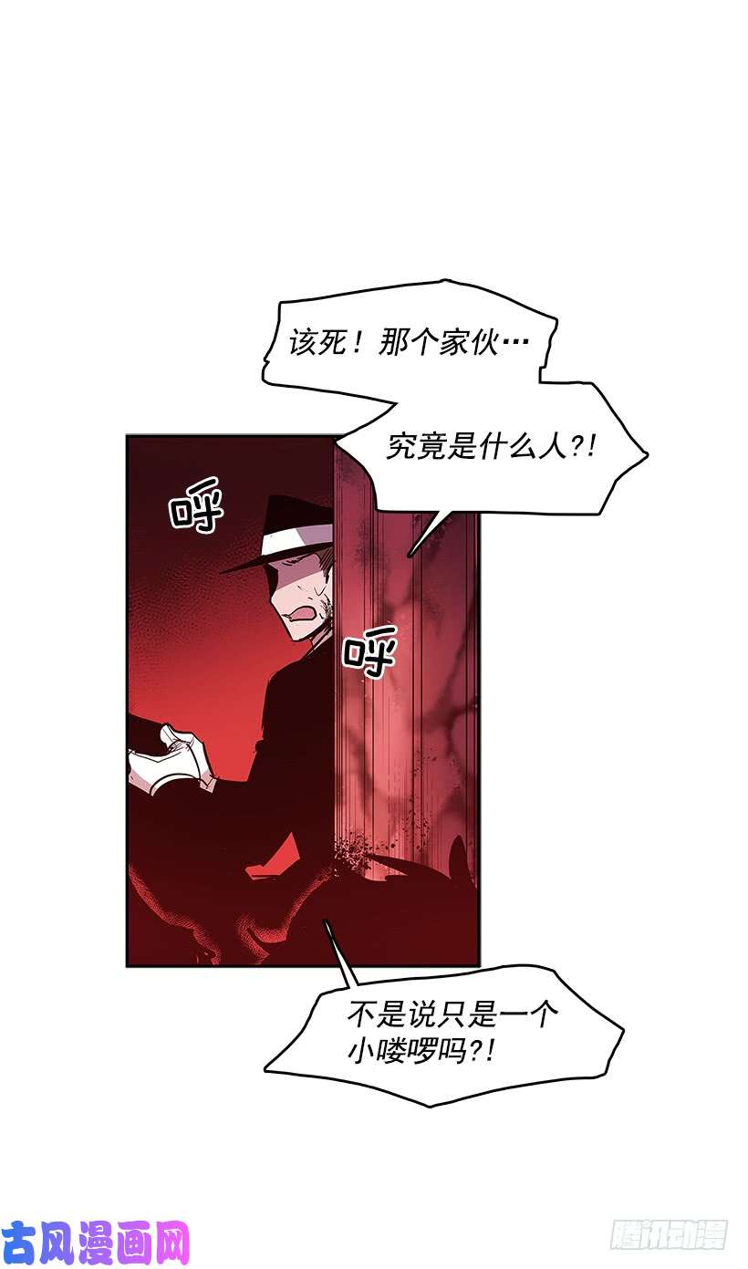 无名商店人间炼狱