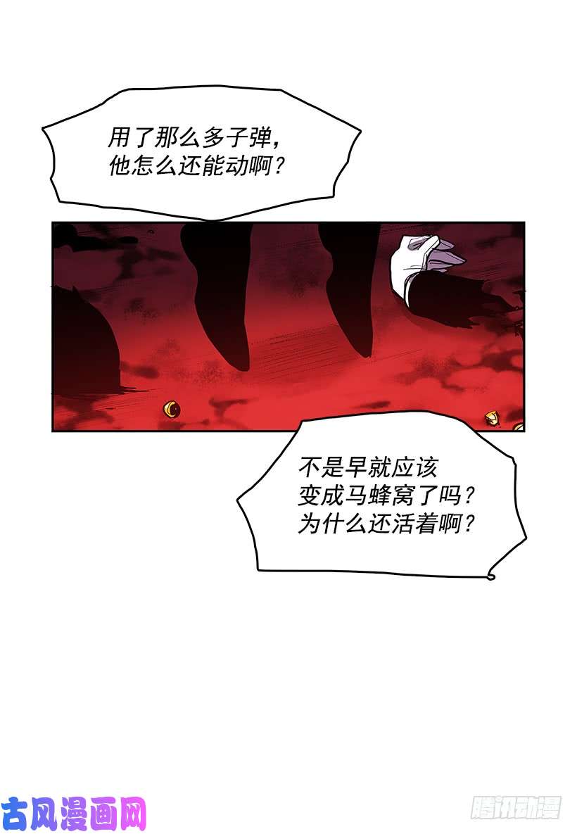 无名商店人间炼狱