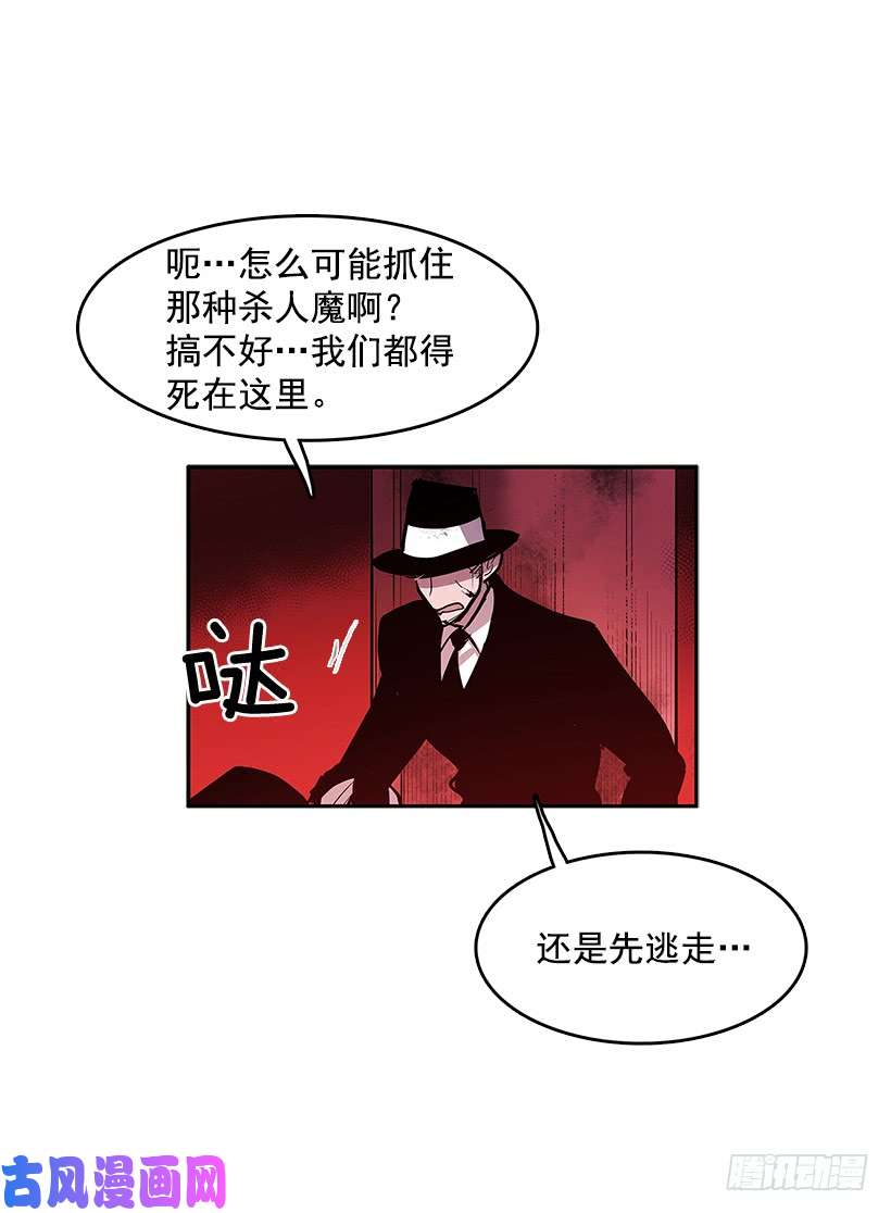 无名商店人间炼狱