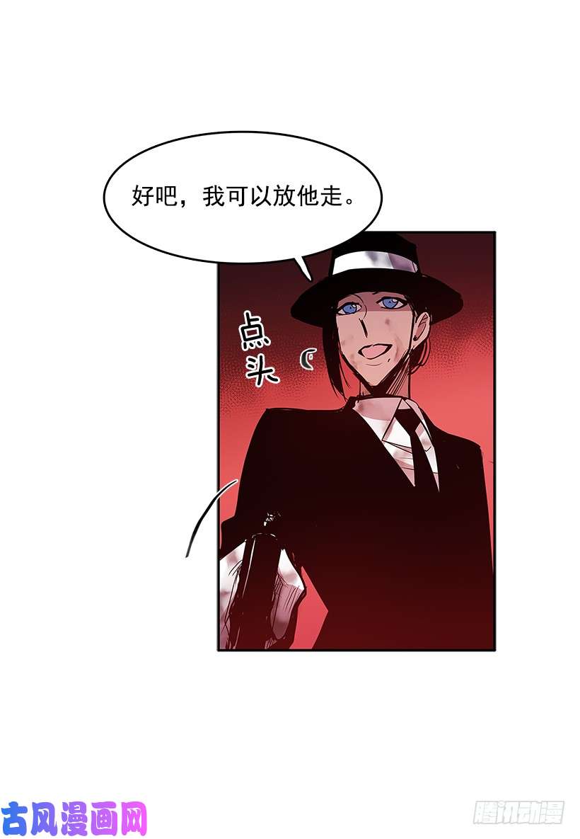 无名商店人间炼狱