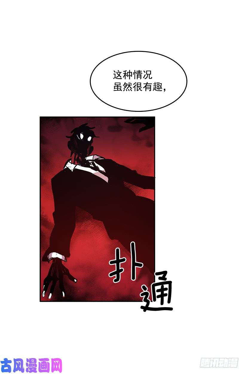 无名商店人间炼狱