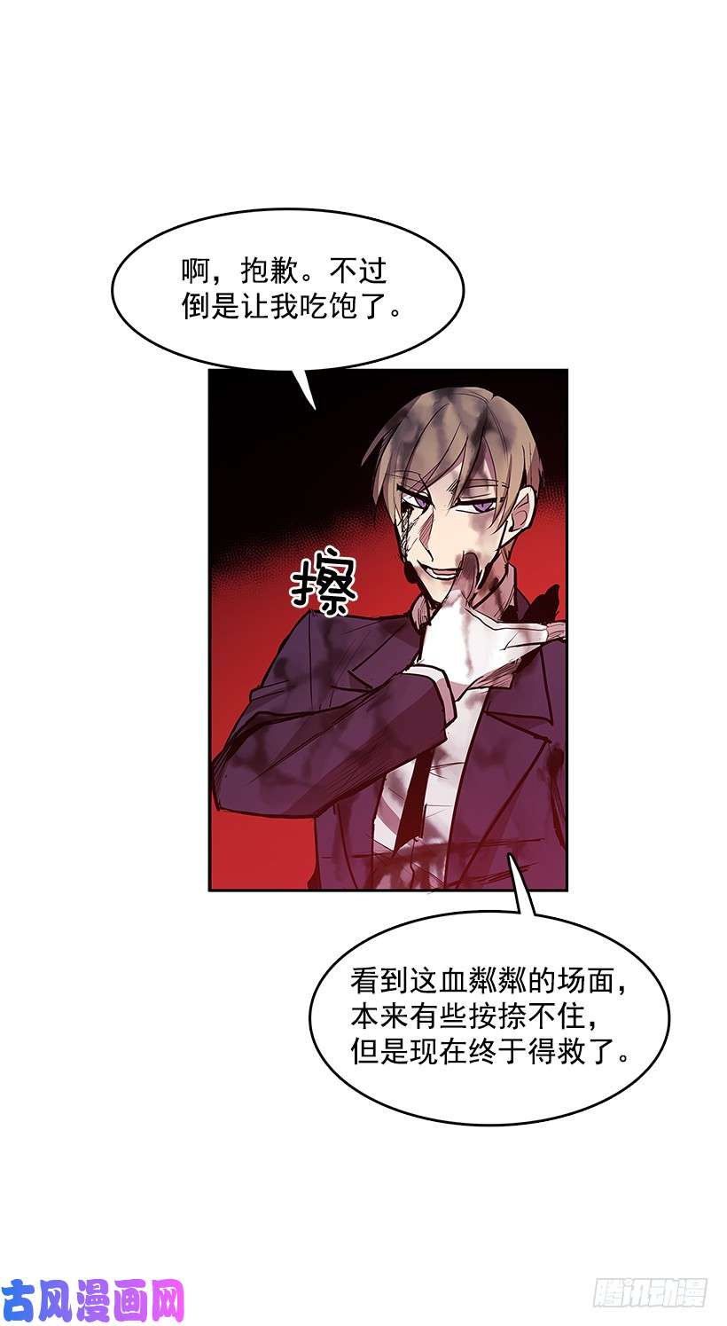 无名商店人间炼狱