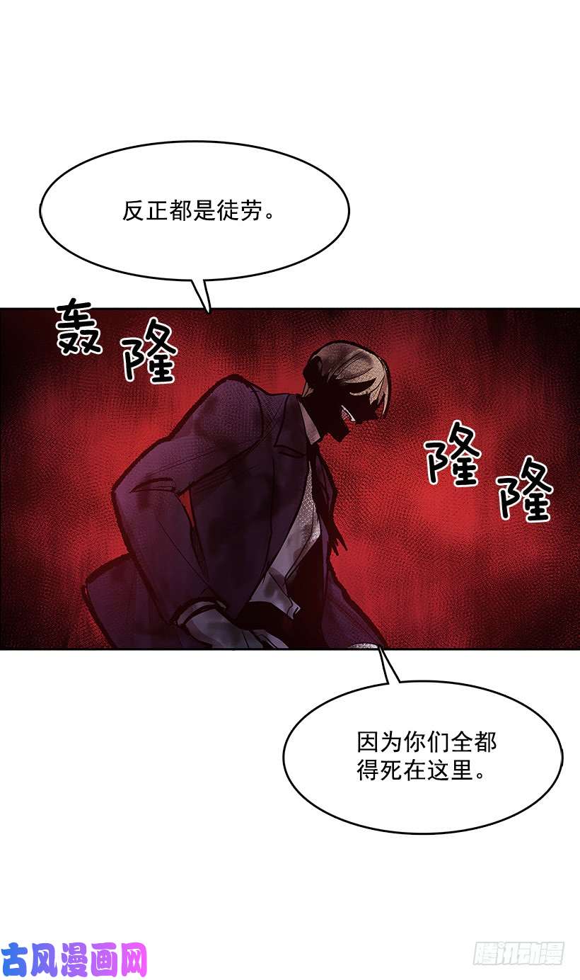 无名商店人间炼狱