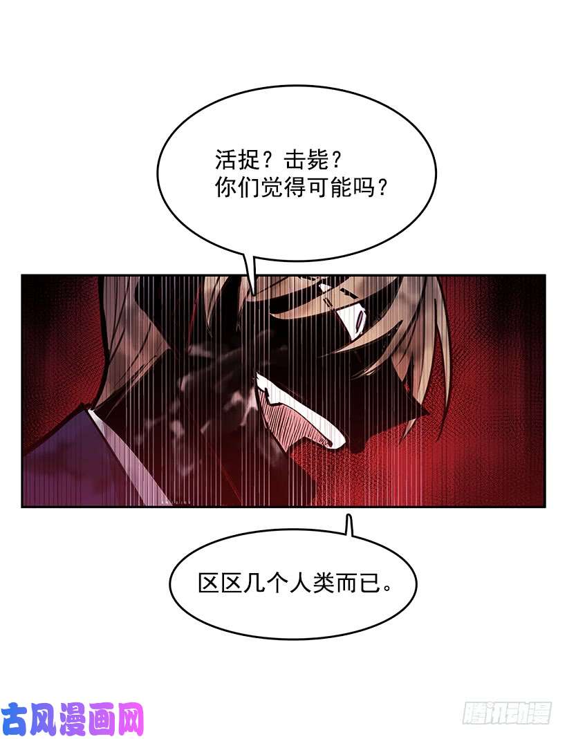 无名商店人间炼狱