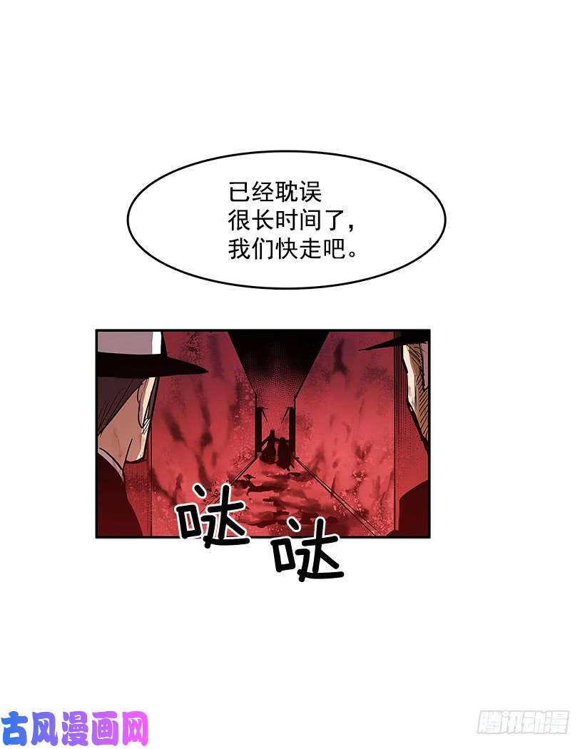 无名商店人间炼狱